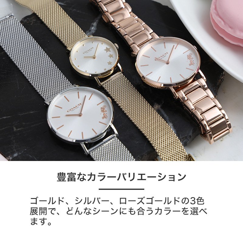楽天市場】COACH コーチ 腕時計 時計 ブランド レディース 楽天市場】COACH コーチ 腕時計 時計 ブランド レディース
