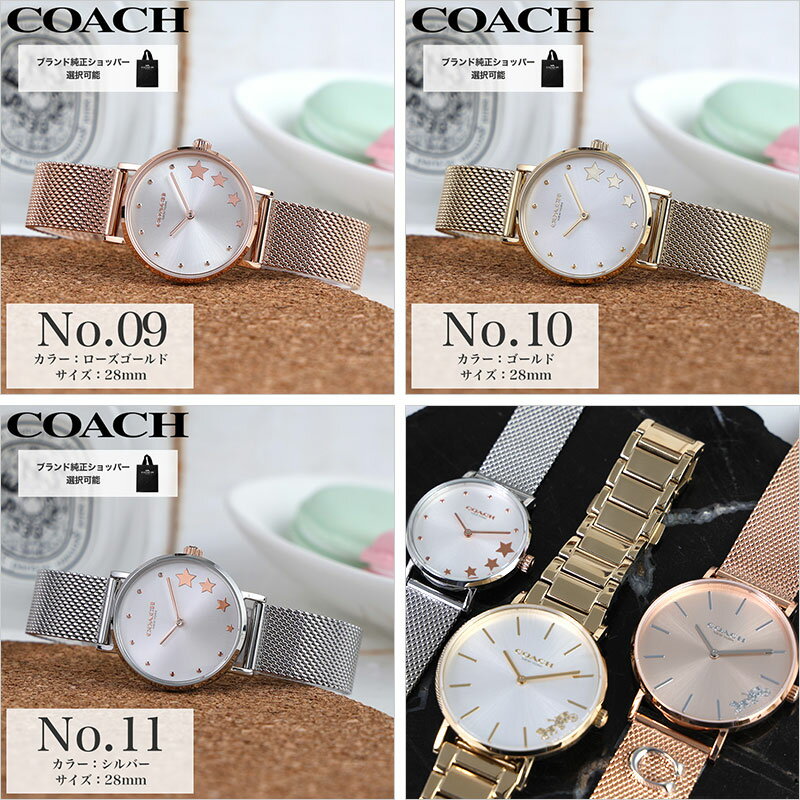 楽天市場】COACH コーチ 腕時計 時計 ブランド レディース 楽天市場】COACH コーチ 腕時計 時計 ブランド レディース