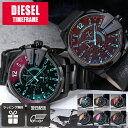 ディーゼル 時計 DIESEL 腕時計 ディーゼル時計 ディーゼル腕時計 メガチーフ マスターチーフ メンズ 人気 ブランド 恋人 彼氏 夫 父親 誕生日 記念...