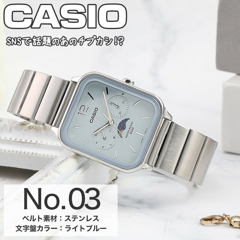 楽天市場】腕時計 スクエア（文字盤カラーブルー）（レディース