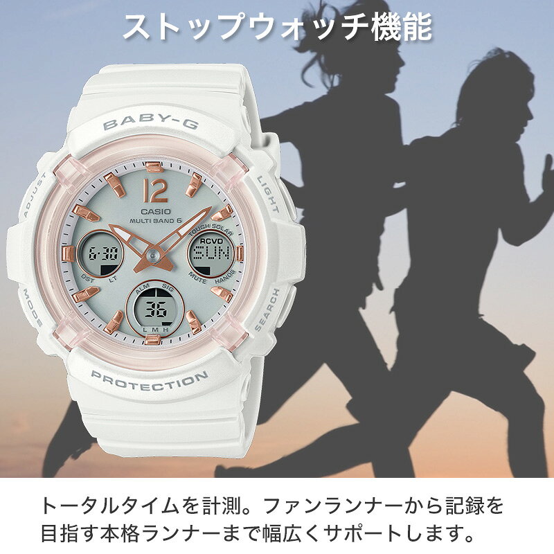 楽天市場】BABY-G BABYG ベビージー ブランド レディース 電波
