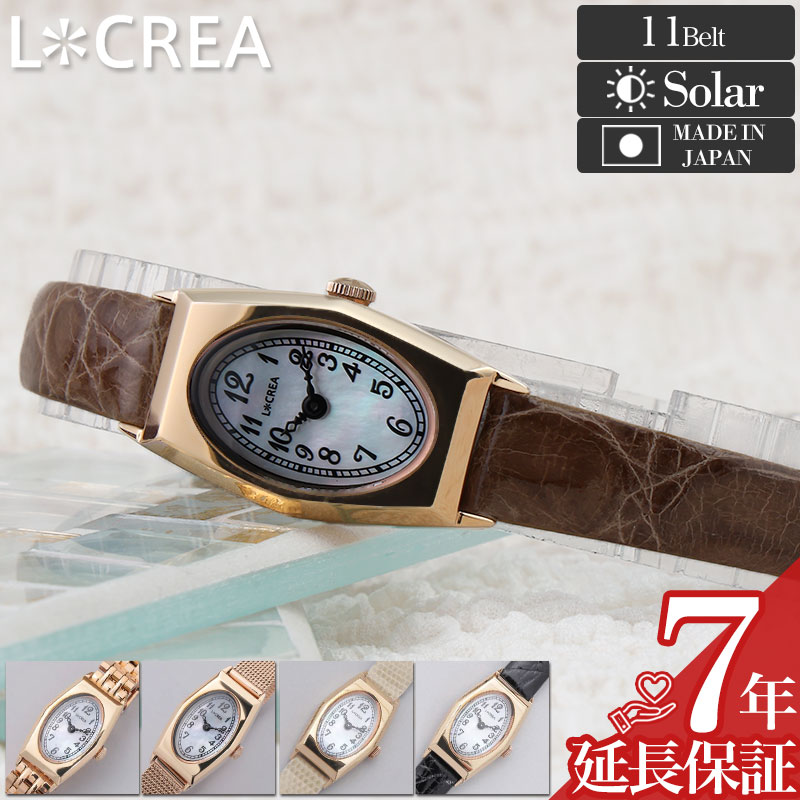 楽天市場】クレオ（レディース腕時計｜腕時計）の通販