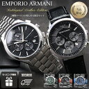 【限定 セット】エンポリオアルマーニ 時計 エンポリオ アルマーニ 腕時計 EMPORIO ARMANI メンズ 男性 用 プレゼント ギフト レザー ベルト ...