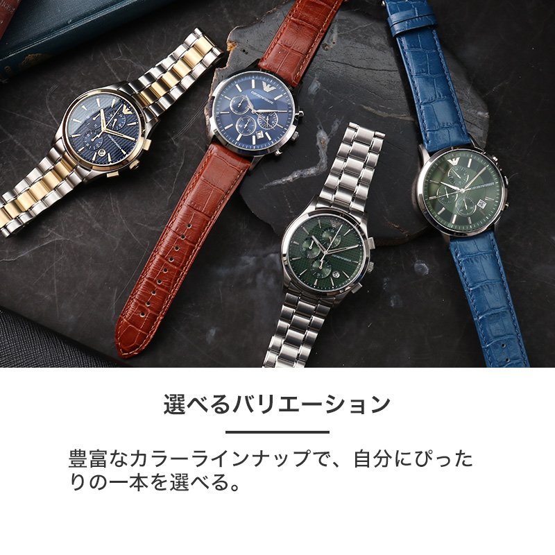 【セット売り】値下げ可能、ポールスミス腕時計、エンポーリオアルマーニ腕時計 楽天市場】【限定 セット】エンポリオアルマーニ 時計 エンポリオ
