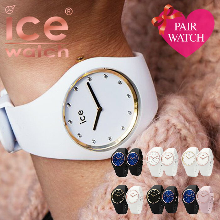 ڥڥʡۥڥå å ӻ ICEWATCH   å ICE WATCH   cosmos  ǥ åץ · ꥳ ٥ ڤ  ͵ ֥ ɿ ֥ ץ쥼 ⥹ cosmo ̵