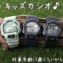【コスパ最高キッズウォッチ】キ...