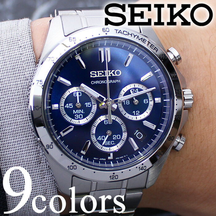 SEIKO（セイコー）『SPRIT（スピリット）SBTR015』