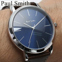 ポールスミス 時計 Paulsmith 腕時計 ポール スミス 腕時計 Paul Smith 時計 Ma メンズ レディース 男性 女性 ネイビー 青 ブルー P 新作 人気 ブランド シンプル 旦那 妻 嫁 夫 彼氏 彼女 プレゼント レザー ポールスミス 時計 Paulsmith 腕時計 ポール スミス 腕時計 Paul Smith 時計 Ma メンズ レディース 男性 女性 ネイビー 青 ブルー P 新作 人気 ブランド シンプル 旦那 妻 嫁 夫 彼氏 彼女 プレゼント レザー