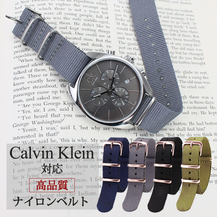 【カルバンクライン Calvin Klein 対応