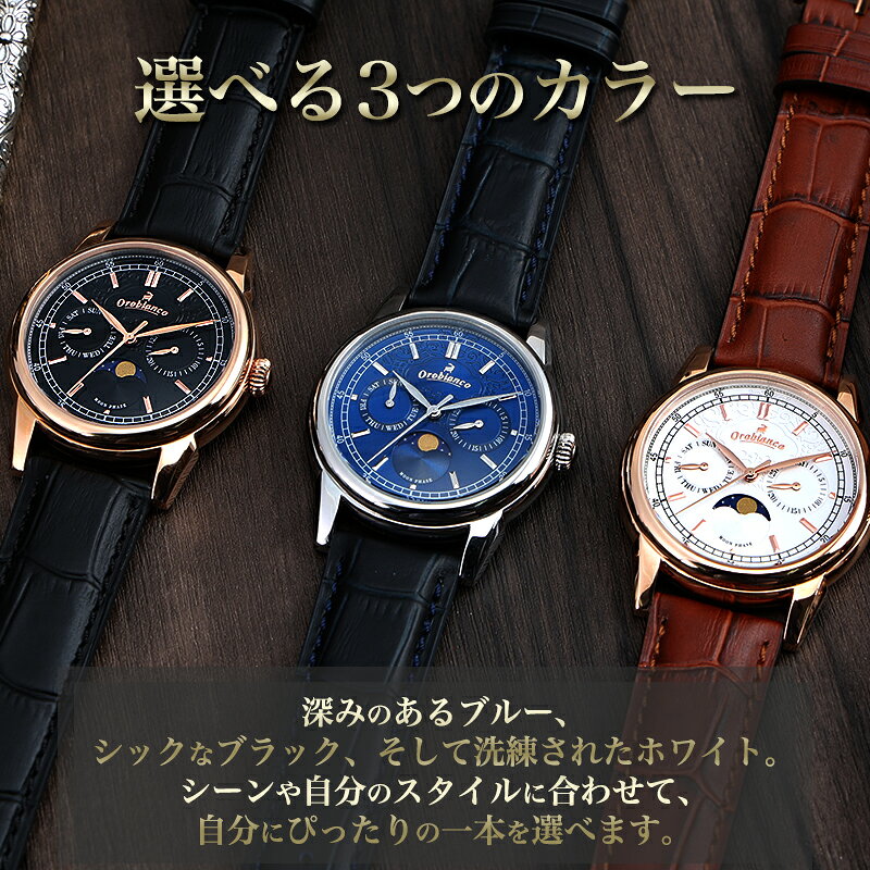 楽天市場】【最大18,000円引き】【45％OFF】オロビアンコ 時計 ムーン