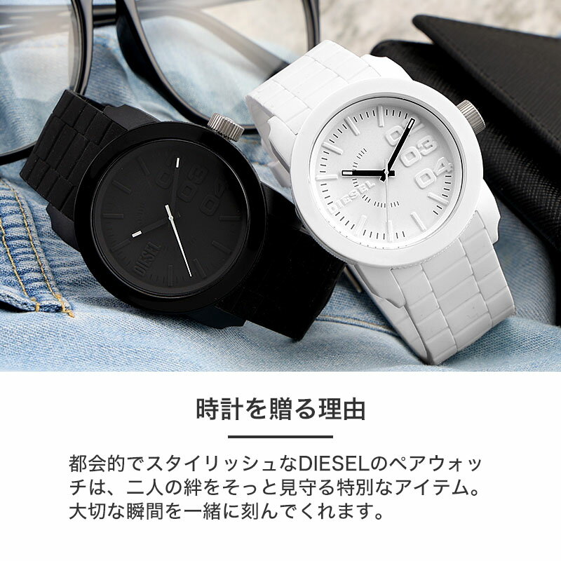 DIESELペア腕時計 楽天市場】【 ペアウォッチ ペア価格 夫婦 】 DIESEL ディーゼル