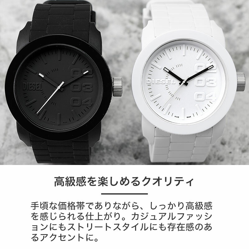 【maya】DIESEL ペアウォッチ 楽天市場】【 ペアウォッチ ペア価格 夫婦 】 DIESEL ディーゼル