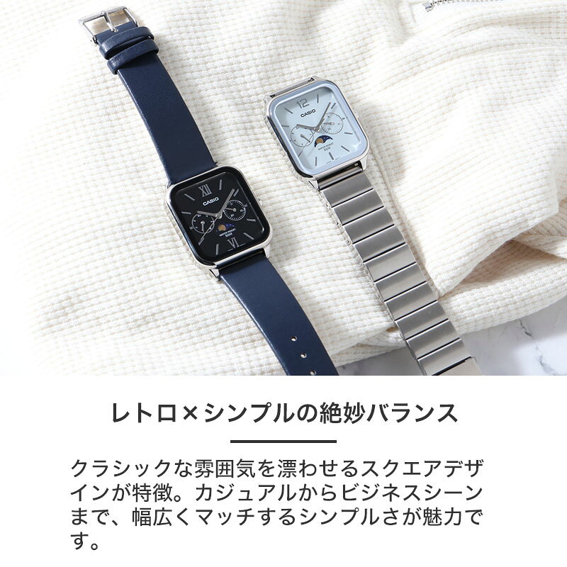 楽天市場】【メタル & スムースレザー ベルトセット】チプカシ チープ