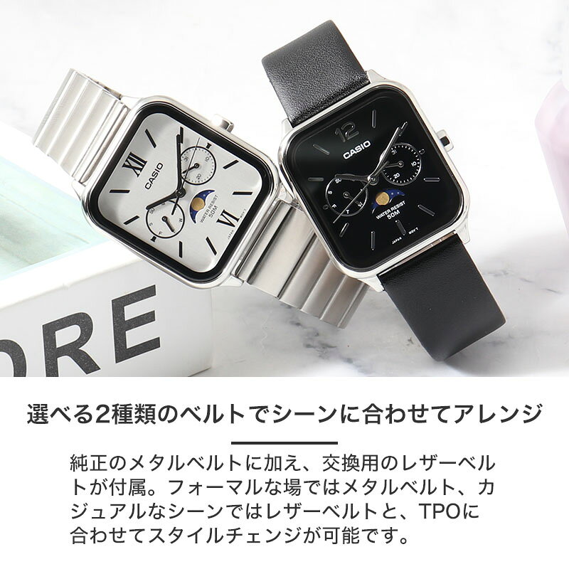 楽天市場】【メタル & スムースレザー ベルトセット】チプカシ チープ