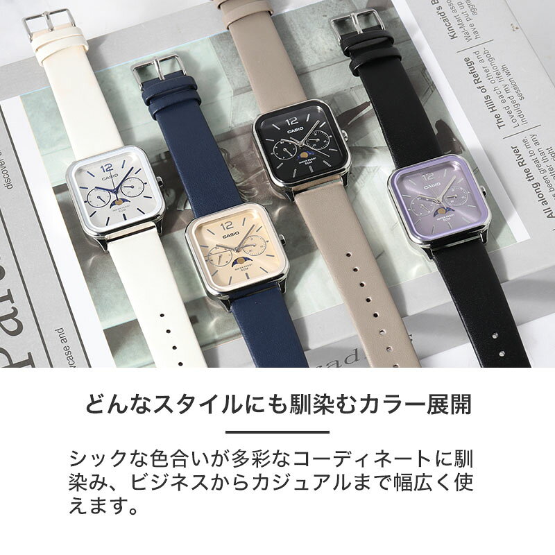 楽天市場】【メタル & スムースレザー ベルトセット】チプカシ チープ