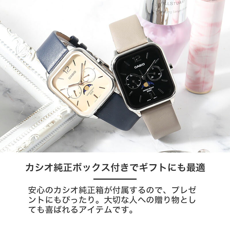 楽天市場】【メタル & スムースレザー ベルトセット】チプカシ チープ
