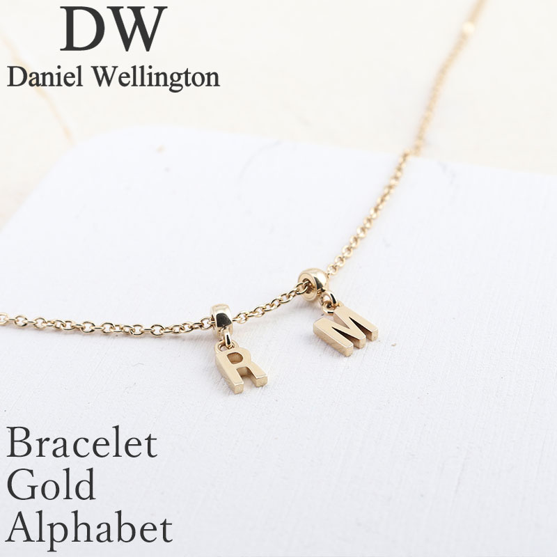 Rakuten - ダニエルウェリントン daniel wellington ダニエル ウェリントン danielwellington アクセサリー ブレスレット ステンレス ブランド レディース メンズ 男性 女性 チャーム ゴールド アルファベット レター 落下 防止 チェーン パーツ 誕生日 記念日 プレゼント ギフト 大人