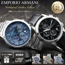 【メタル & スコッチガードスムースレザー ベルトセット】エンポリオアルマーニ 腕時計 メンズ EM ...