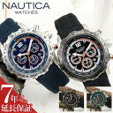 【アメカジ 男子に おすすめ】マリンカジュアル クロノグラフ 腕時計 ノーティカ NAUTICA NST 時計 メンズ 男性 10気圧 防水 ねじ込み式リューズ アナログ 大きめ 見やすい スポーティ シリコン ラバーベルト ギフト プレゼント おしゃれ カッコイイ