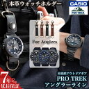 カラビナウォッチ カシオ プロトレック CASIO PROTREK 電波ソーラー 電波時計 腕時計 メンズ 電波 ソーラー ハンギングウォッチ カラビナ 時計 ...