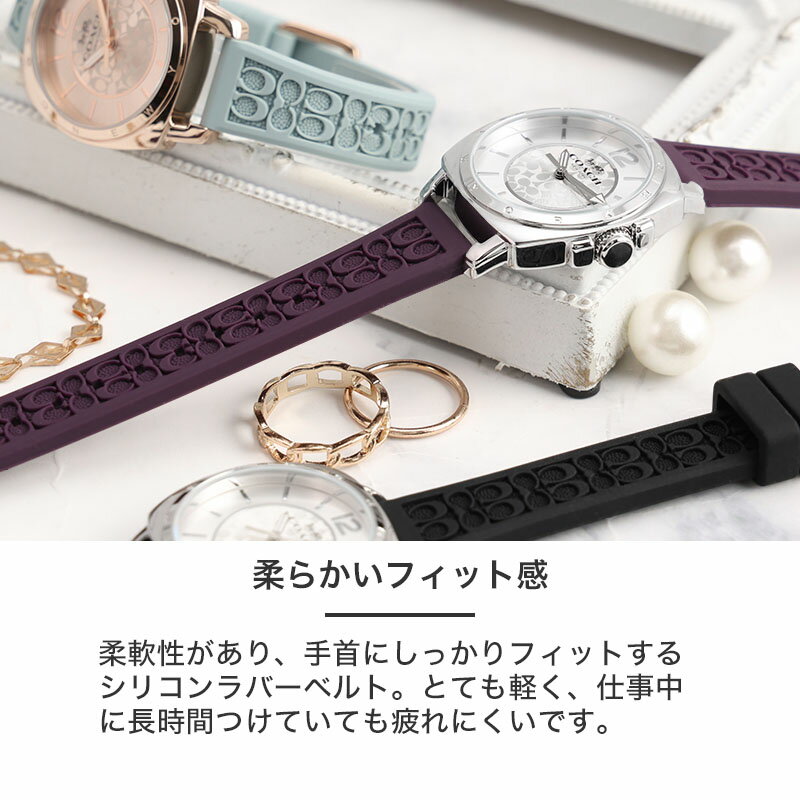 楽天市場】COACH コーチ 腕時計 時計 ブランド レディ−ス 楽天市場】COACH コーチ 腕時計 時計 ブランド レディ−ス