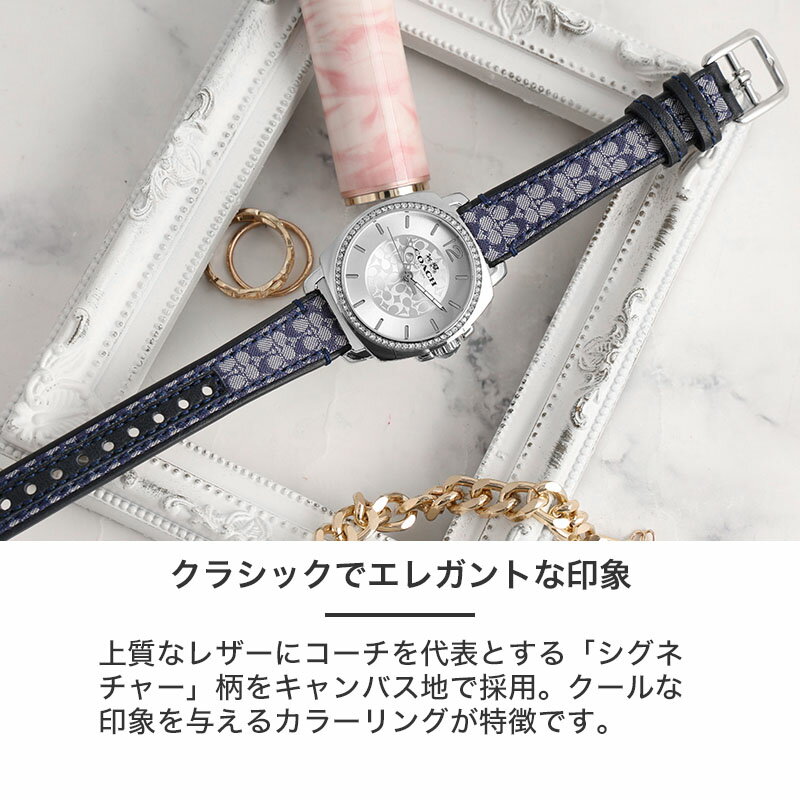 楽天市場】COACH コーチ 腕時計 時計 ブランド レディ−ス 楽天市場】COACH コーチ 腕時計 時計 ブランド レディ−ス