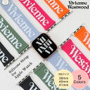 ヴィヴィアンウエストウッド Vivienne Westwood アップルウォッチ バンド シリコン おしゃれ レディース 女性 向け かわいい カラフル ラバー...