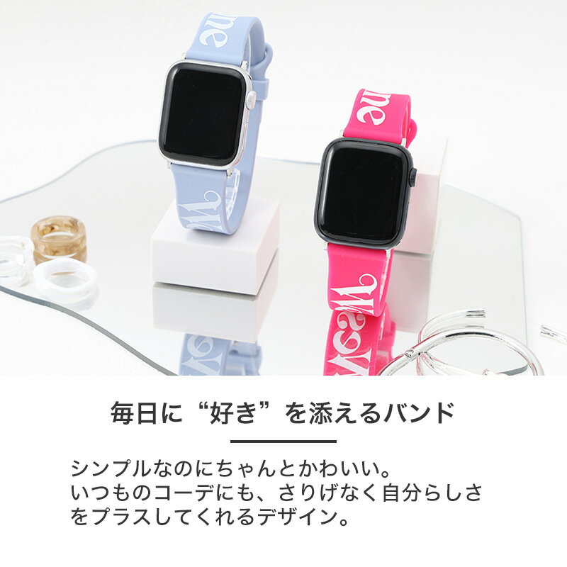 ヴィヴィアンウエストウッド Vivienne Westwood アップルウォッチ バンド シリコン おしゃれ レディース 女性 向け かわいい カラフル ラバー ベルト apple watch series シリーズ 9 8 7 6 5 4 3 2 1 SE SE2 38mm 40mm 41mm 対応 誕生日 プレゼント ギフト