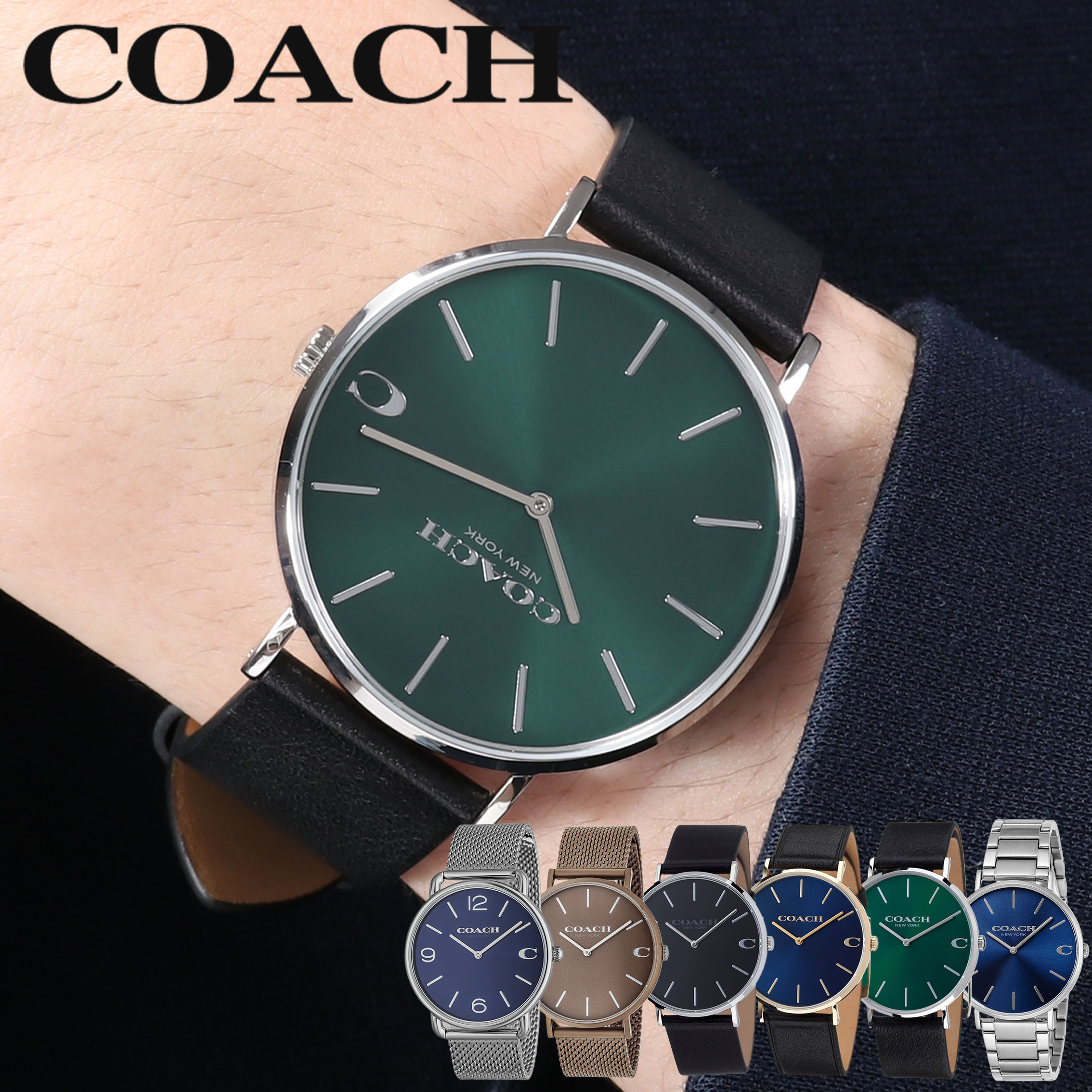 コーチ 腕時計 メンズ ブランド COACH 時計 アナログ 革ベルト レザーベルト レザー メッシュ メッシュベルト メタルベルト コーチ時計 コーチ腕時計 エリオット チャールズ 男性 革 シンプル ビジネス スーツ 薄型 おしゃれ 仕事 父 彼氏 誕生日 記念日 プレゼント お祝い