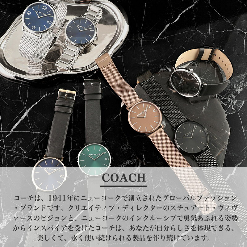 コーチ 腕時計 メンズ ブランド COACH 時計 アナログ 革ベルト レザーベルト レザー メッシュ メッシュベルト メタルベルト コーチ時計 コーチ腕時計 エリオット チャールズ 男性 革 シンプル ビジネス スーツ 薄型 おしゃれ 仕事 父 彼氏 誕生日 記念日 プレゼント お祝い