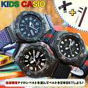 超軽量 キッズ腕時計 キッズウォッチ キッズカシオ 男の子 男子 CASIO カシオ 時計 腕時計 ナイロン ナイロンベルト キッズ 子供用腕時計 子供用時計 子ども 子供 小学生 低学年 中学年 高学年 防水 スポーツ アウトドア 軽い 軽量 ブランド 息子 孫 誕生日 プレゼント