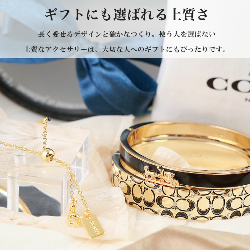 楽天市場】コーチ COACH ブレスレット アクセサリー バングル ブランド