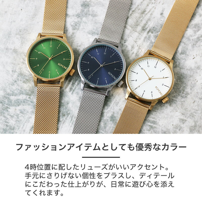 [コモノ] 腕時計 KOM-W1821 並行輸入品 グリーン 楽天市場】KOMONO コモノ 腕時計 時計 レディース メンズ アナログ
