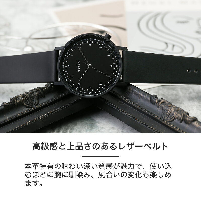 楽天市場】KOMONO コモノ 腕時計 時計 ブランド レディース アナログ