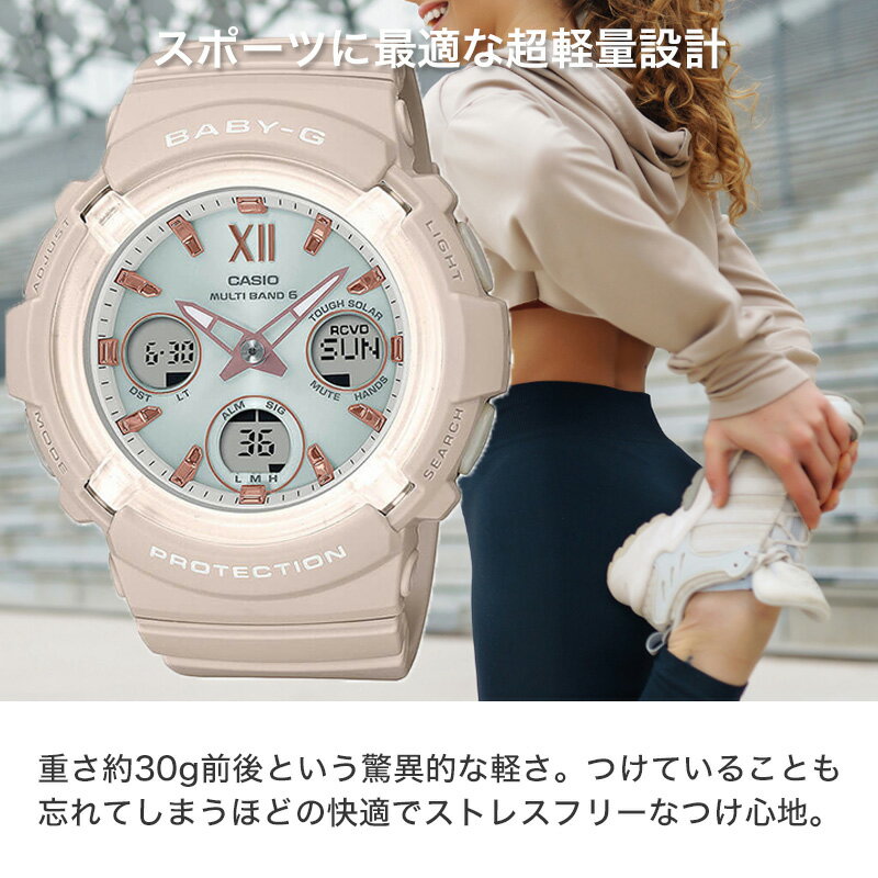 楽天市場】電波ソーラー 超軽量 カシオ ベビージー レディース 腕時計