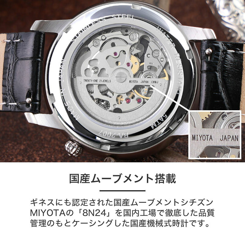 楽天市場】【日本製 自動巻き オープンハート】バロック 腕時計