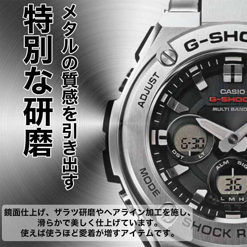 楽天市場】【最大15,400円引き】【28％OFF】＼電波ソーラー搭載のG