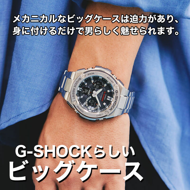楽天市場】【最大10,000円引き】【20％OFF】＼電波ソーラー搭載のG