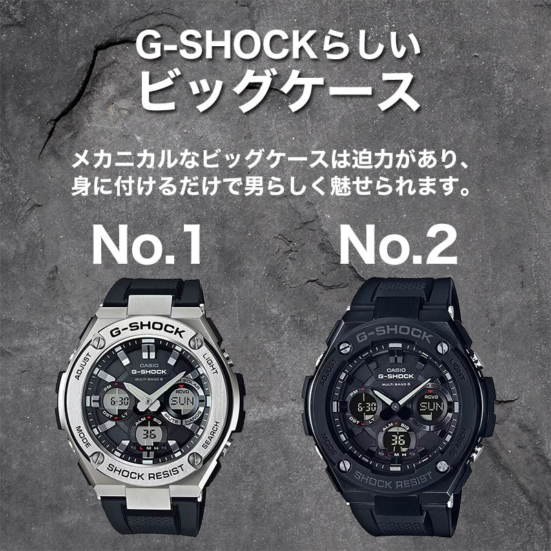 楽天市場】＼電波ソーラー搭載のG-STEEL!!／ カシオ 腕時計 CASIO 時計