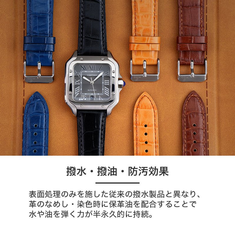 楽天市場】【カルティエ サントス 対応】MOD SCOTCHGARD LEATHER 強力