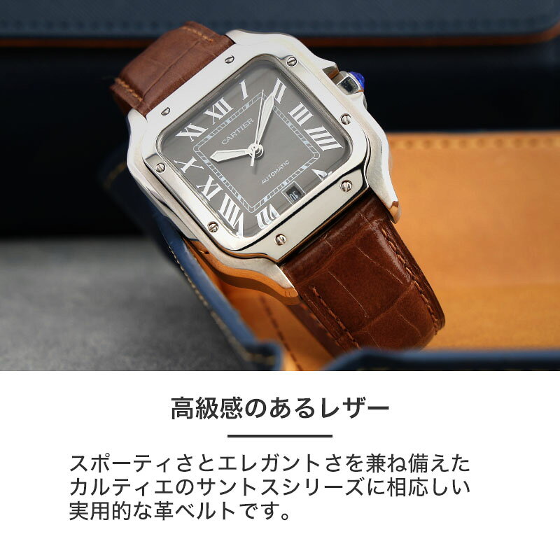 カルティエ　レザーベルト　カーフ型押し　18ミリ　(A183) item-25082101_02.jpg?_ex=500x500