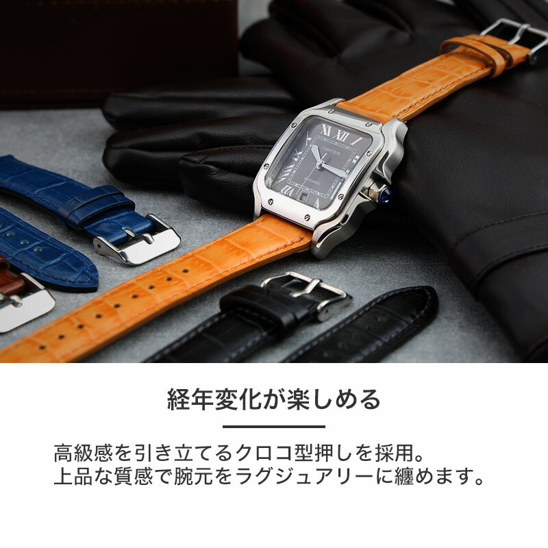 楽天市場】【カルティエ サントス 対応】MOD SCOTCHGARD LEATHER 強力