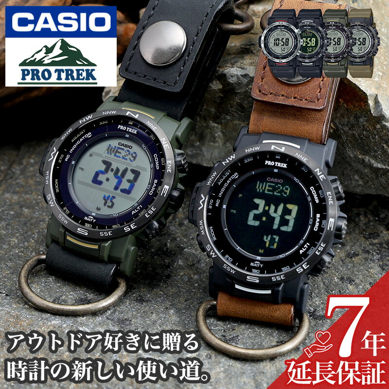 【当店限定 カラビナ カスタム】カシオ プロトレック CASIO PROTREK PRW-35 登山 向け 電波ソーラー 腕..