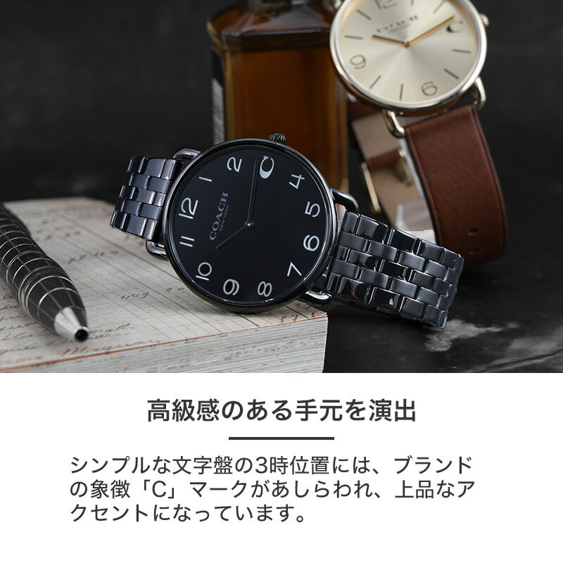 【早いもの勝ち】COACH 腕時計　メンズ 楽天市場】COACH コーチ 腕時計 時計 ブランド メンズ アナログ