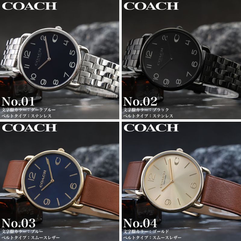 楽天市場】COACH コーチ 腕時計 時計 ブランド メンズ アナログ