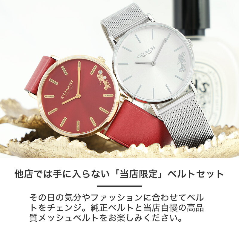 楽天市場】【 当店限定 レザー × メッシュ ベルトセット 】 COACH