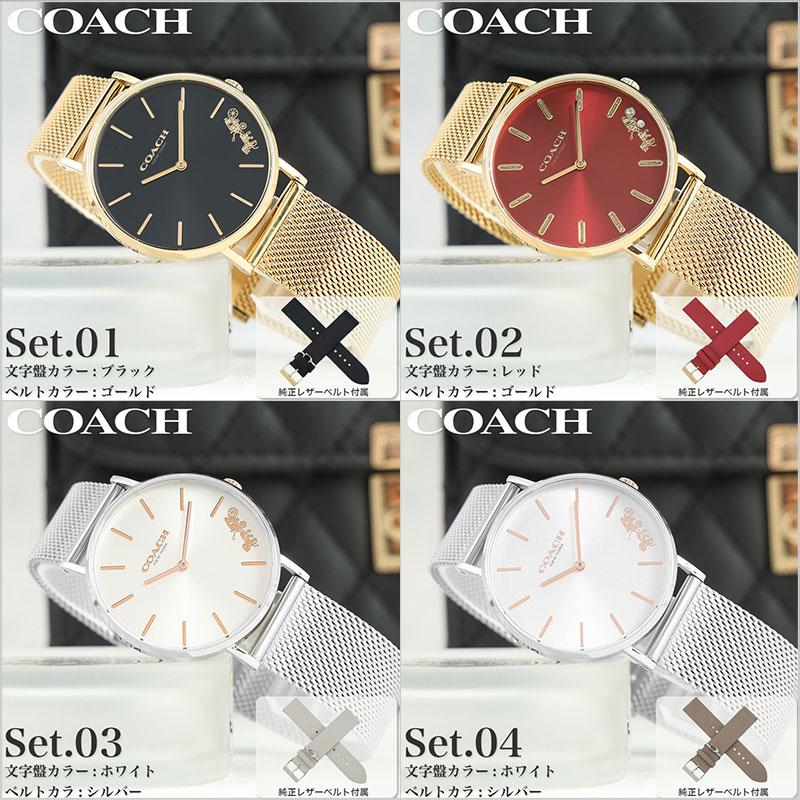 楽天市場】【 当店限定 レザー × メッシュ ベルトセット 】 COACH