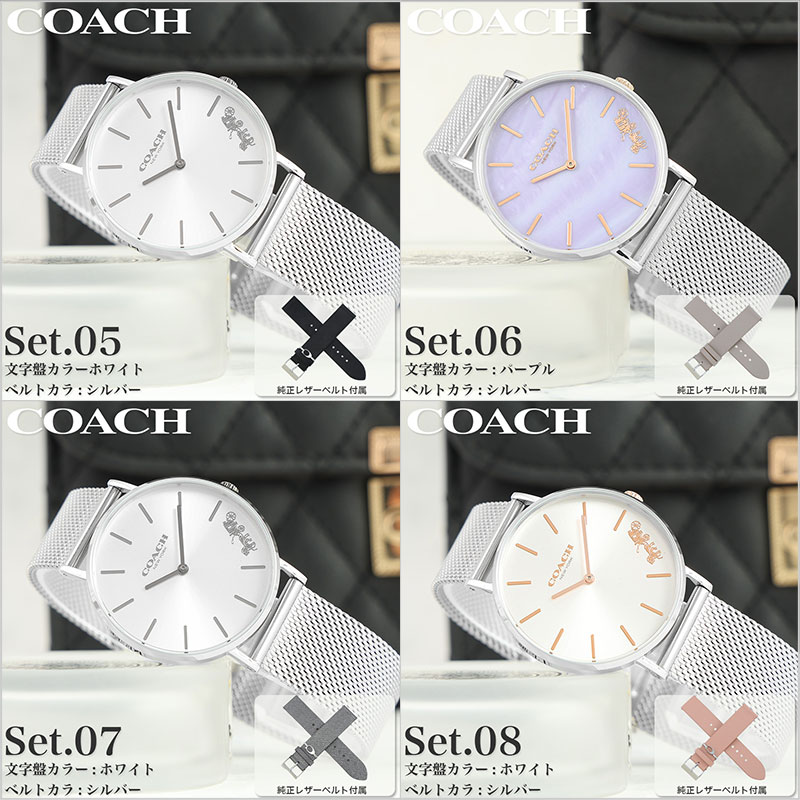 【RX】COACH ホワイトレザーベルト　レディース腕時計 楽天市場】【 当店限定 レザー × メッシュ ベルトセット 】 COACH