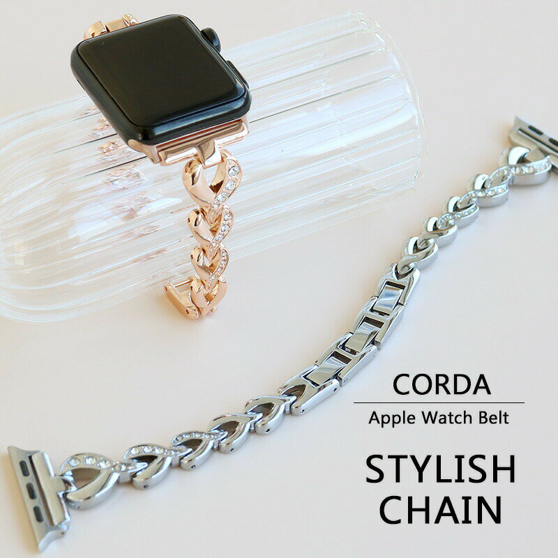 ≪CORDA Apple Watch Band スタイリッシュチェイン≫利用者が増え続けている大人気のアップルウォッチ。そのアップルウォッチを自分好みに着せ替えられるのが替えベルトです。CORDA/コルダは、上品で煌びやか、女性目線のデザインを中心としたシリーズ。[ 商品ポイント ]Brand≪CORDA Apple Watch Band スタイリッシュチェイン≫まるでアクセサリー利用者が増え続けている大人気のアップルウォッチ。そのアップルウォッチを自分好みに着せ替えられるのが替えベルトです。CORDA/コルダは上品で煌びやか、女性目線のデザインを中心としたシリーズ。「スタイリッシュチェイン」はブレスレットのようなベルトデザインになっているので、少したるみをもたせてアクセサリーのように装着するのが◎キラキラと輝くラインストーンも特徴的です。簡単に外せるバックルで腕回りの調整が可能ですが、コマを外して（コマ外しが必要）より小さく調整することもできます。他のブレスレットと重ね付けして、いつもとは違うアクセサリー感覚でアップルウォッチを楽しんでみてはいかがですか。※AppleWatch本体は付属しておりません。型番cordascシリーズスタイリッシュチェインサイズベルト幅：約9mm対応機種38/40/41mm機種：Series1、Series2、Series3、Series4、Series5、Series6、Series7、Series8、Series9、Series10、Series11、SE腕回り約135〜190mm重量約35g素材合金、ラインストーン注意※Apple Watch本体は付属しておりません。【関連タグ】アップルウォッチ バンド Apple Watch ベルト 交換ベルト 替えベルト 38mm 40mm 41mm Series1 2 3 4 5 6 SE 7 Apple Watch Series 7 Apple Watch Series SE Apple Watch Series 6 Apple Watch Series 5 Apple Watch Series 4 Apple Watch Series 3 Apple Watch Series 2 Apple Watch Series 1 アクセサリー ラインストーン キラキラ 細身 アップルウオッチ 時計ベルト 腕時計ベルト ウォッチバンド メンズ レディース 女性 ユニセックス 軽量 ブラック シルバー ローズゴールド ピンク 誕生日 贈り物 祝いこの商品のお問い合わせ番号PPR-item-25092422メーカー希望小売価格はメーカーサイトに基づいて掲載しています