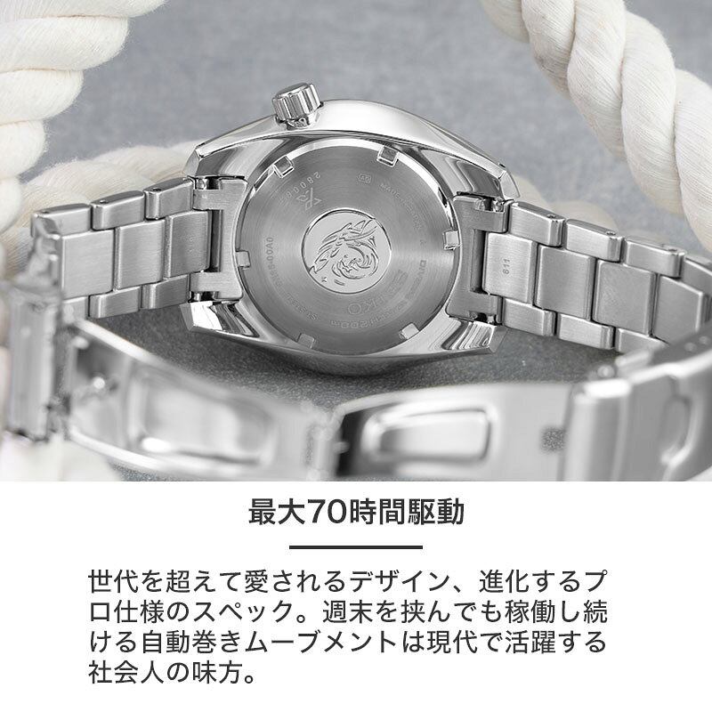 楽天市場】【世界中で愛される SUMO】セイコー 腕時計 SEIKO PROSPEX